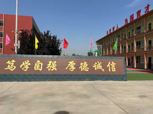 常安镇北楼中心小学_7.校训.jpg